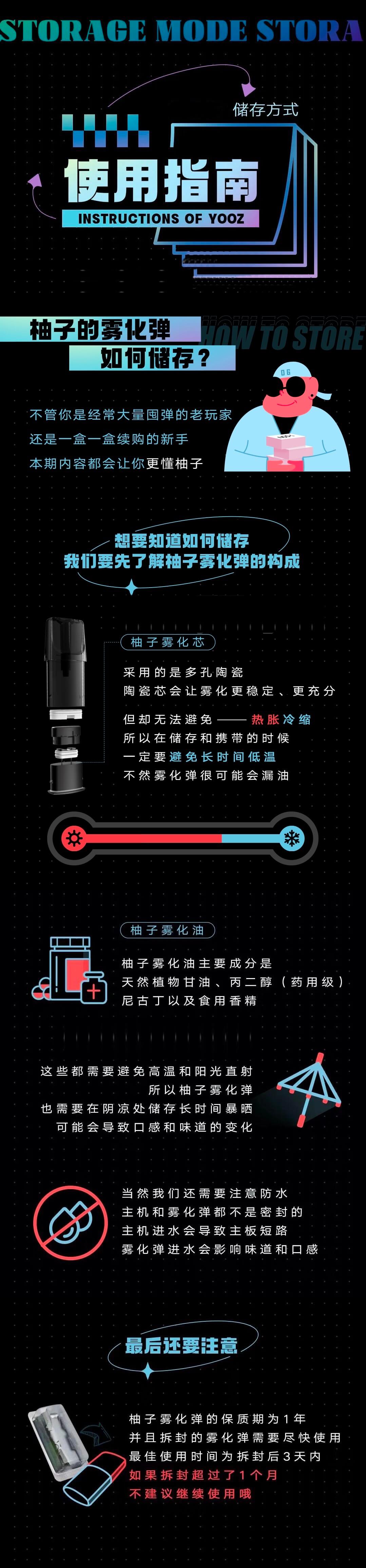 内幕!柚子yooz价格表“春意正浓”-第1张图片-53电子烟 内幕!柚子yooz价格表“春意正浓”-第1张图片-53电子烟