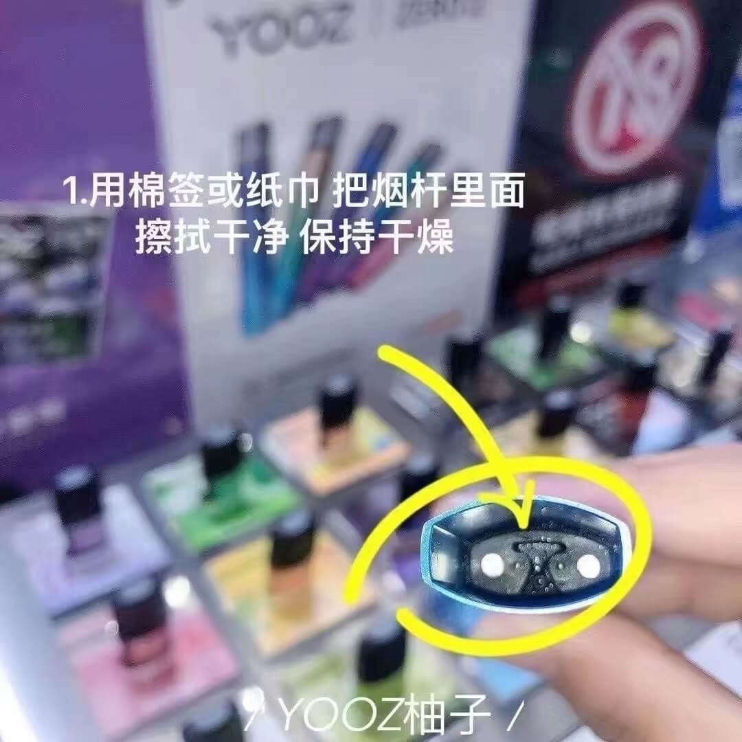 来了!柚子电子烟哪里有专柜“非亲非故”-第2张图片-车53网 来了!柚子电子烟哪里有专柜“非亲非故”-第2张图片-车53网