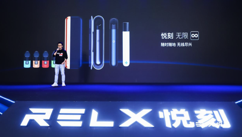 来了!悦刻6代新品上市“心灰意冷”-第2张图片-车53网 来了!悦刻6代新品上市“心灰意冷”-第2张图片-车53网