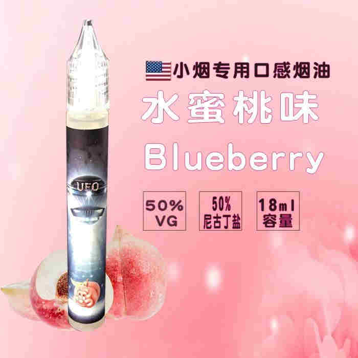 瓶装烟油是否可以注入烟弹(瓶装烟油是否可以注入烟弹里面) 瓶装烟油是否可以注入烟弹(瓶装烟油是否可以注入烟弹里面)