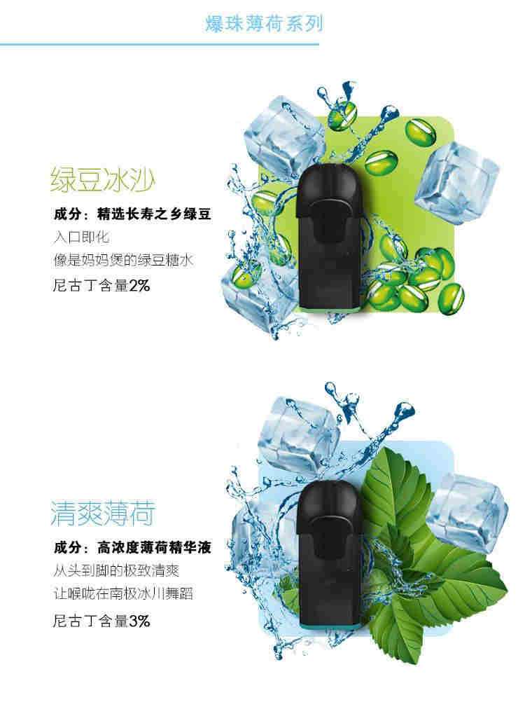 小野电子烟烟弹怎么加烟油(小野电子烟烟弹可以自己加油吗?) 小野电子烟烟弹怎么加烟油(小野电子烟烟弹可以自己加油吗?)