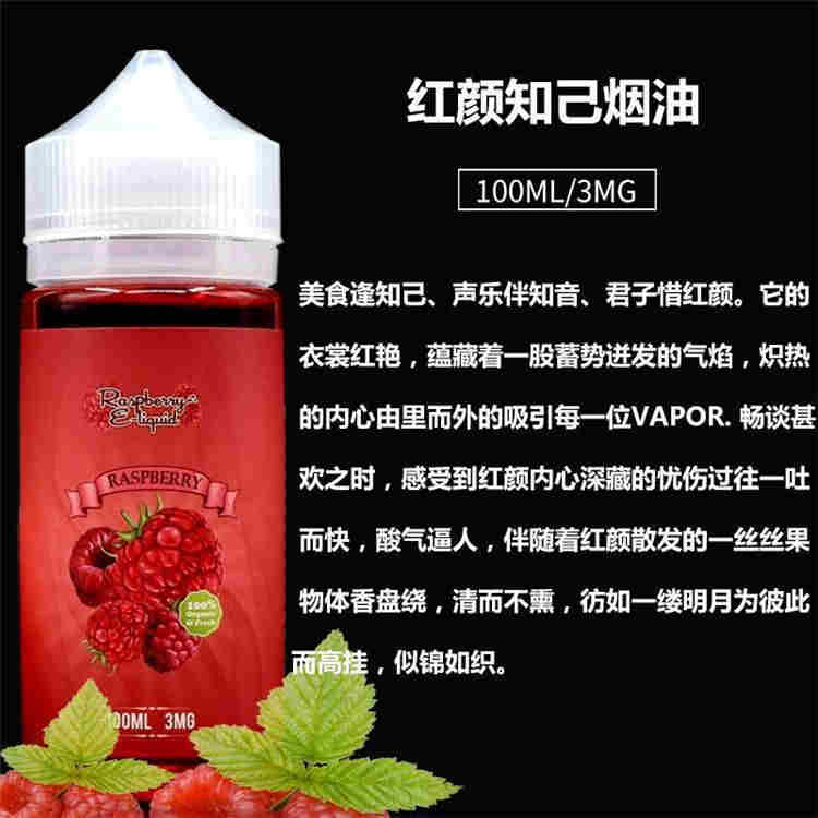 柚子烟油购买渠道(柚子电子烟烟油在线购) 柚子烟油购买渠道(柚子电子烟烟油在线购)