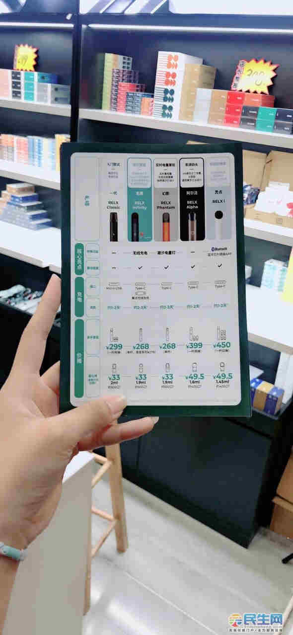 悦刻烟油哪里买(悦刻的烟油哪里买) 悦刻烟油哪里买(悦刻的烟油哪里买)