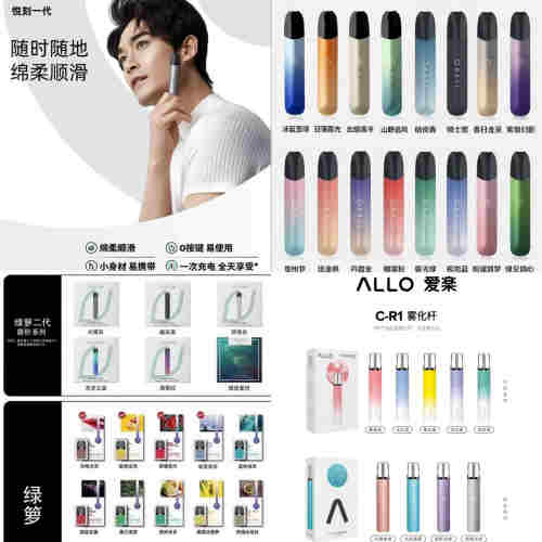 关于适合绿萝通用的烟弹的信息 关于适合绿萝通用的烟弹的信息