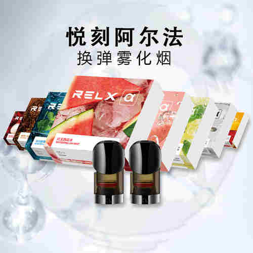 悦刻瓶装烟油(悦刻烟油有瓶装的) 悦刻瓶装烟油(悦刻烟油有瓶装的)