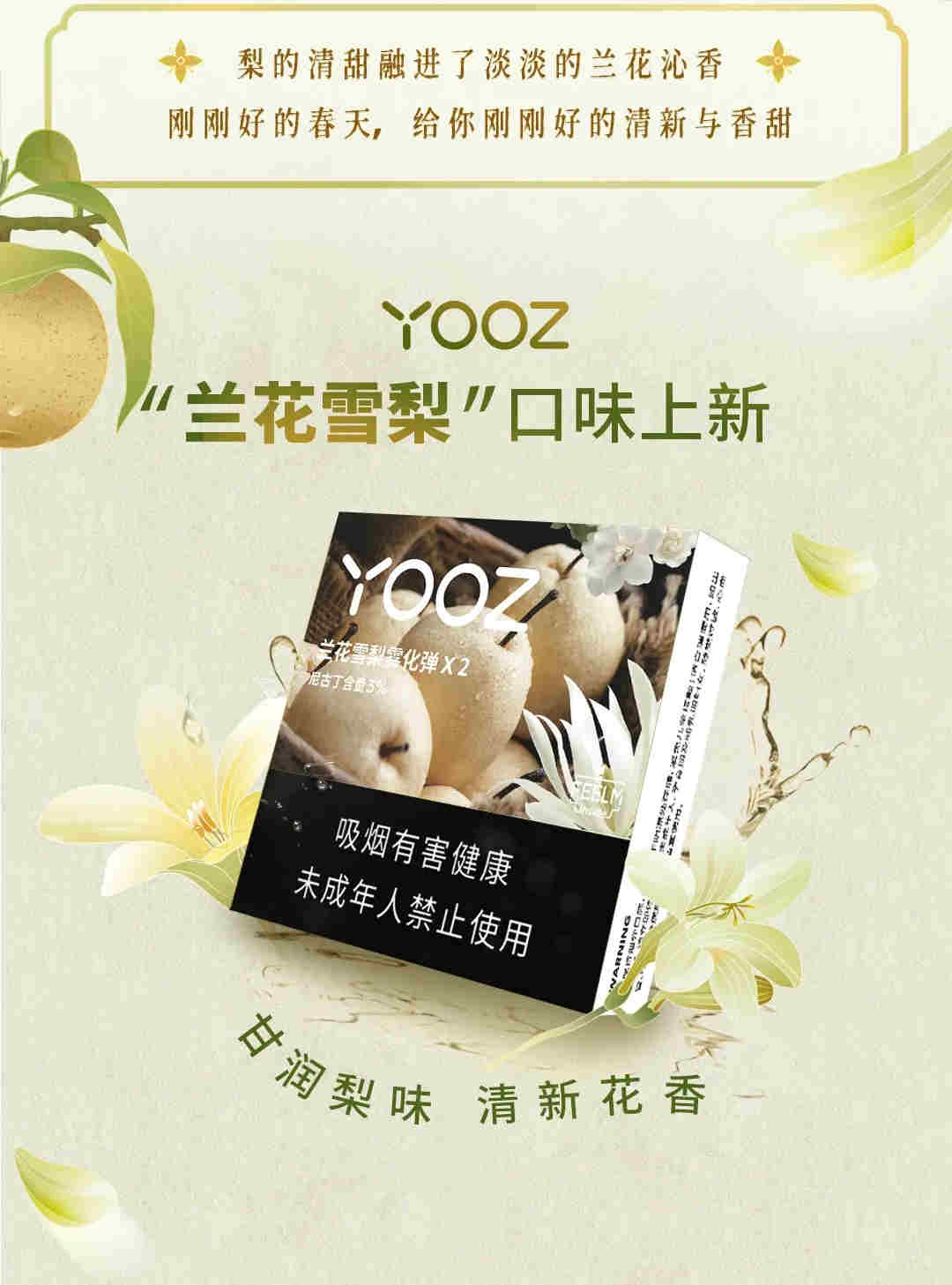 柚子烟弹哪里买(柚子烟弹哪里有卖) 柚子烟弹哪里买(柚子烟弹哪里有卖)