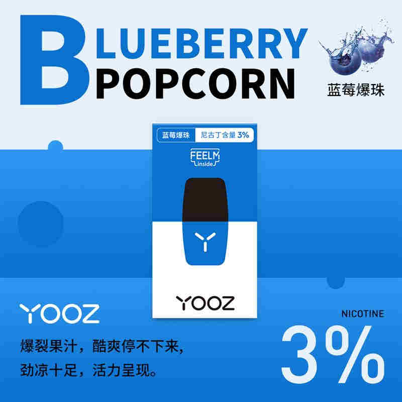 柚子和什么型号的烟弹通用(柚子和什么型号的烟弹通用好抽) 柚子和什么型号的烟弹通用(柚子和什么型号的烟弹通用好抽)