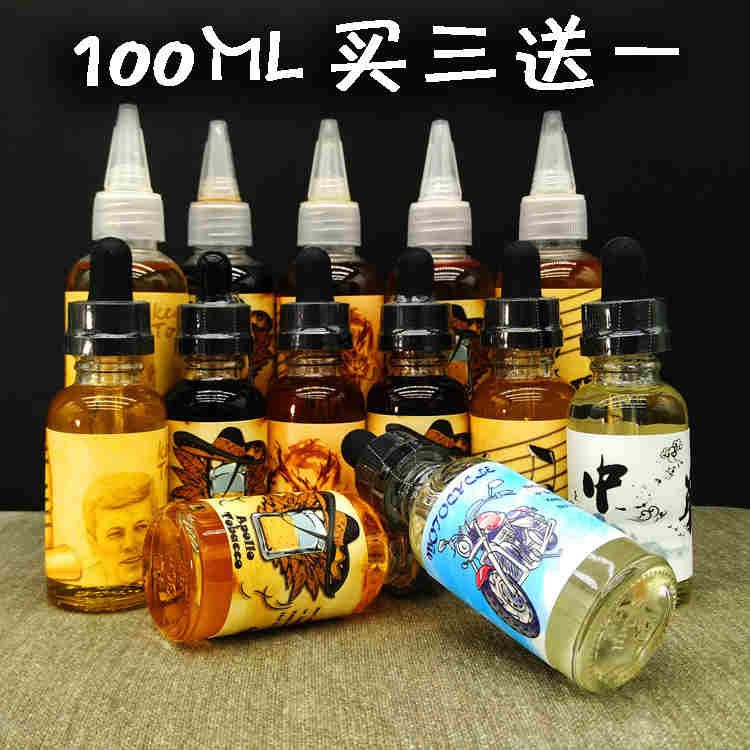 烟油在线购哪里买(烟油在线购哪里买便宜)