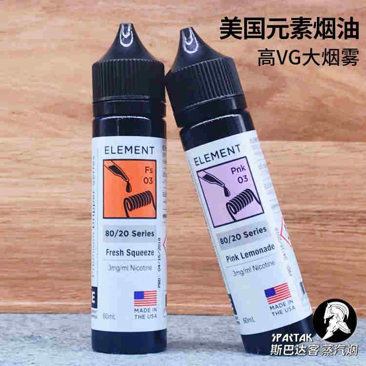 烟油在线购哪里买(烟油在线购哪里买便宜)