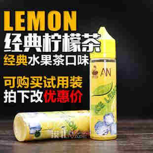 网站下架了烟油那里卖(烟油网上买不到了怎么办)