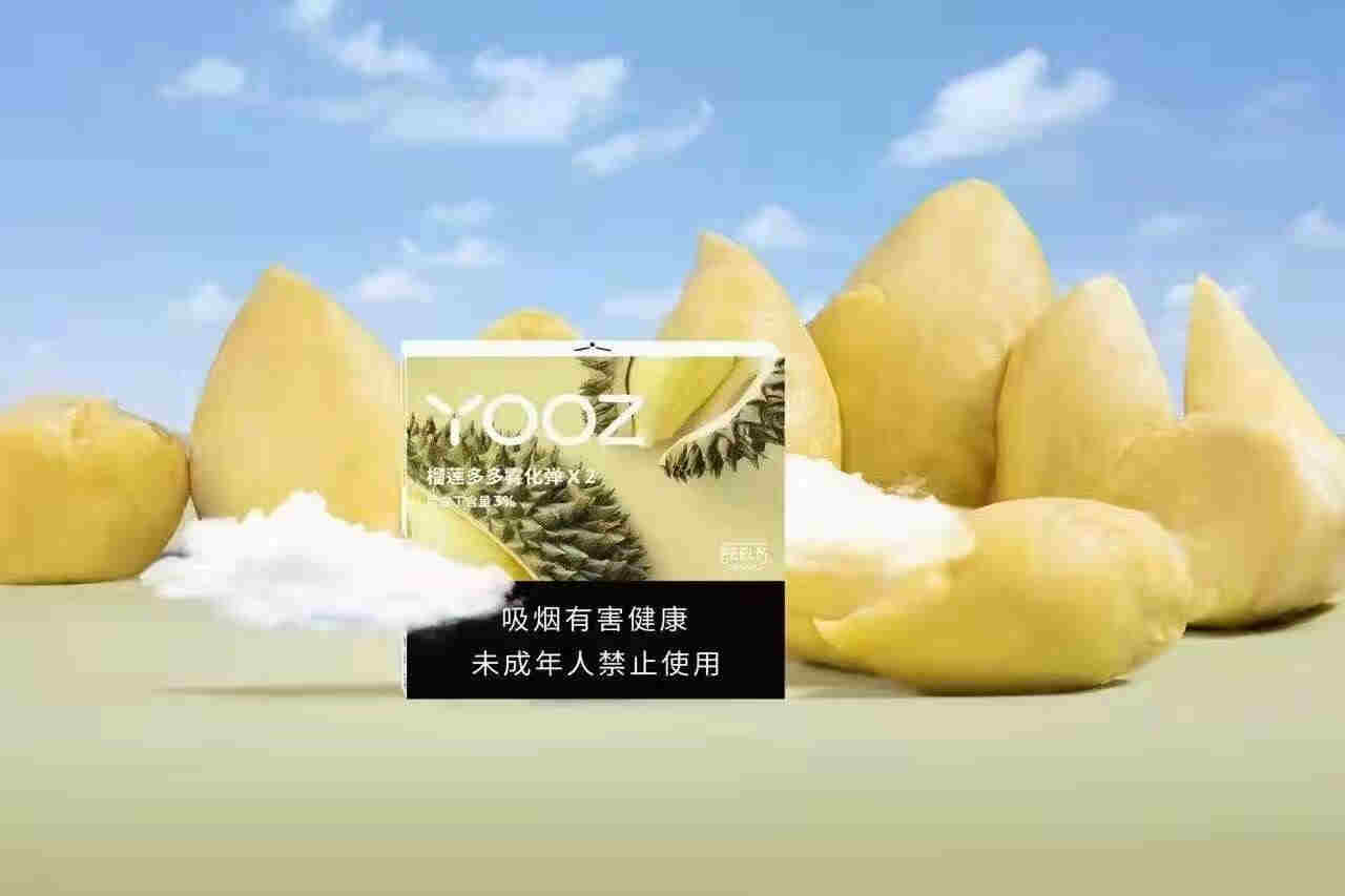 柚子烟弹和什么牌子的通用(柚子烟弹和什么牌子的通用好抽) 柚子烟弹和什么牌子的通用(柚子烟弹和什么牌子的通用好抽)