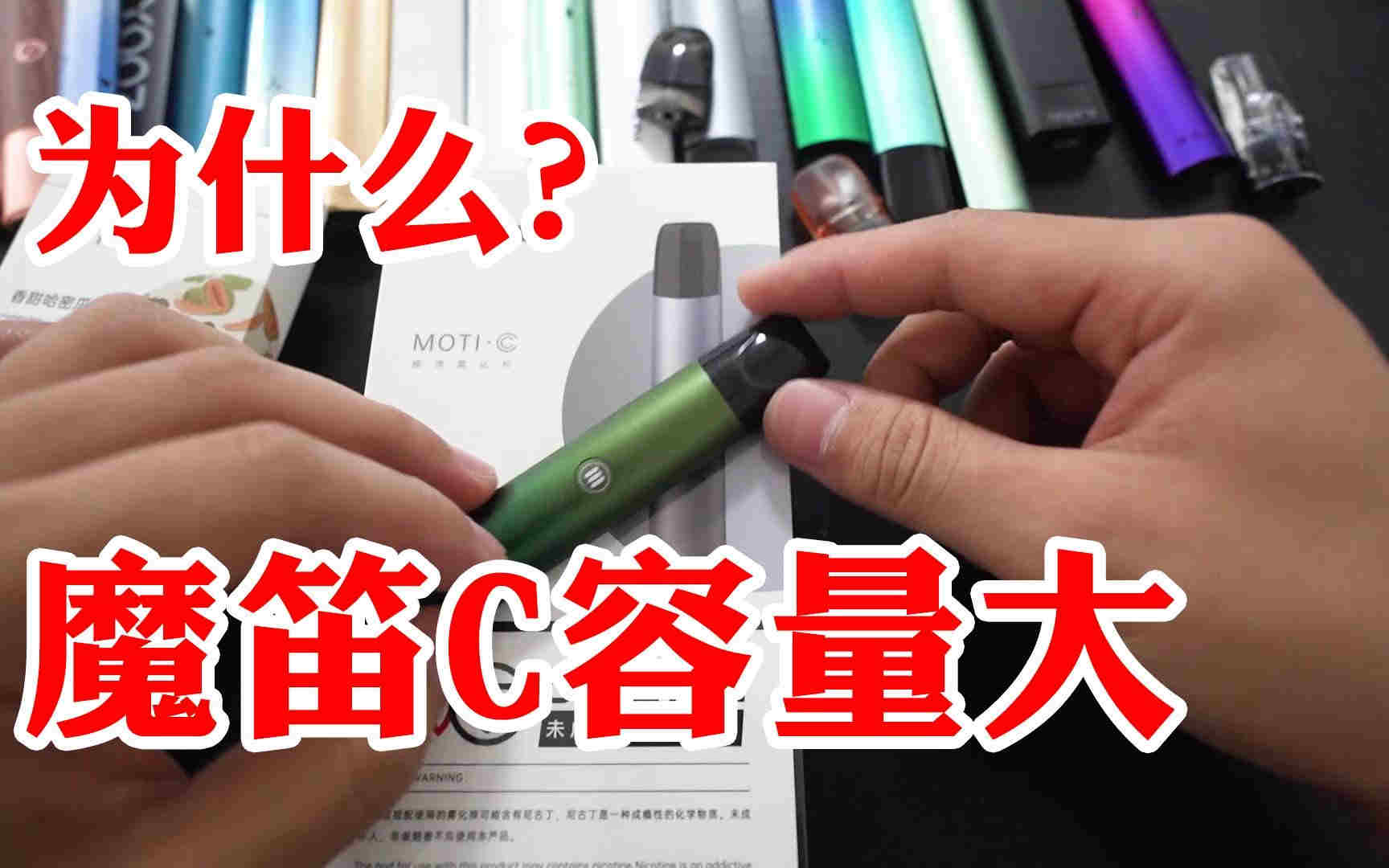 包含网上在哪里购买悦刻非我柚子魔笛瓶装烟油的词条 包含网上在哪里购买悦刻非我柚子魔笛瓶装烟油的词条