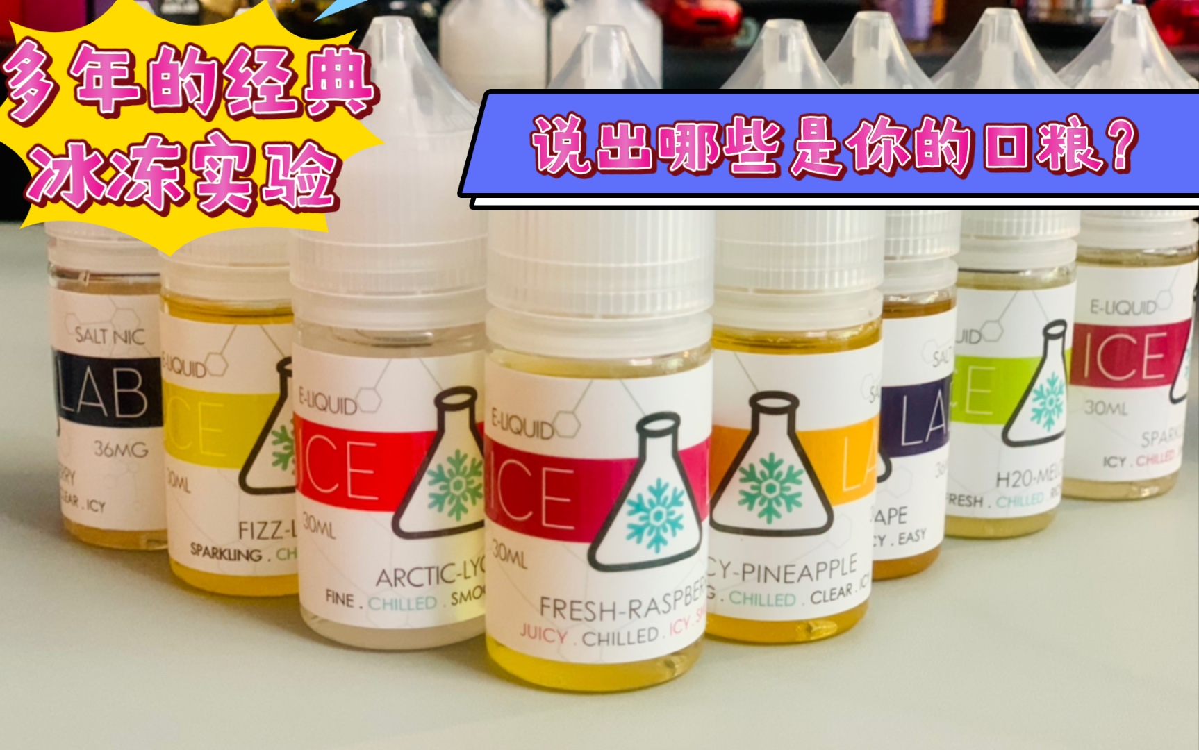 尼古丁丁盐在哪里卖(尼古丁盐溶液哪里有卖) 尼古丁丁盐在哪里卖(尼古丁盐溶液哪里有卖)