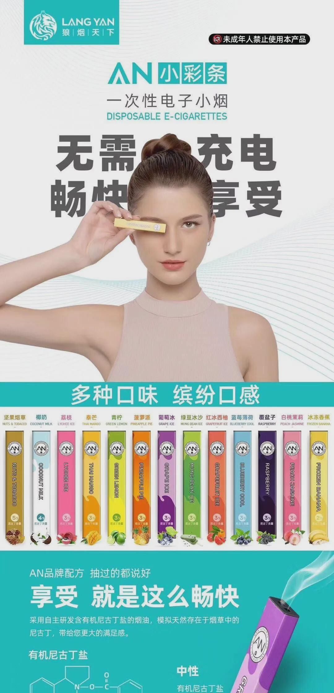 尼古丁丁盐在哪里卖(尼古丁盐溶液哪里有卖) 尼古丁丁盐在哪里卖(尼古丁盐溶液哪里有卖)