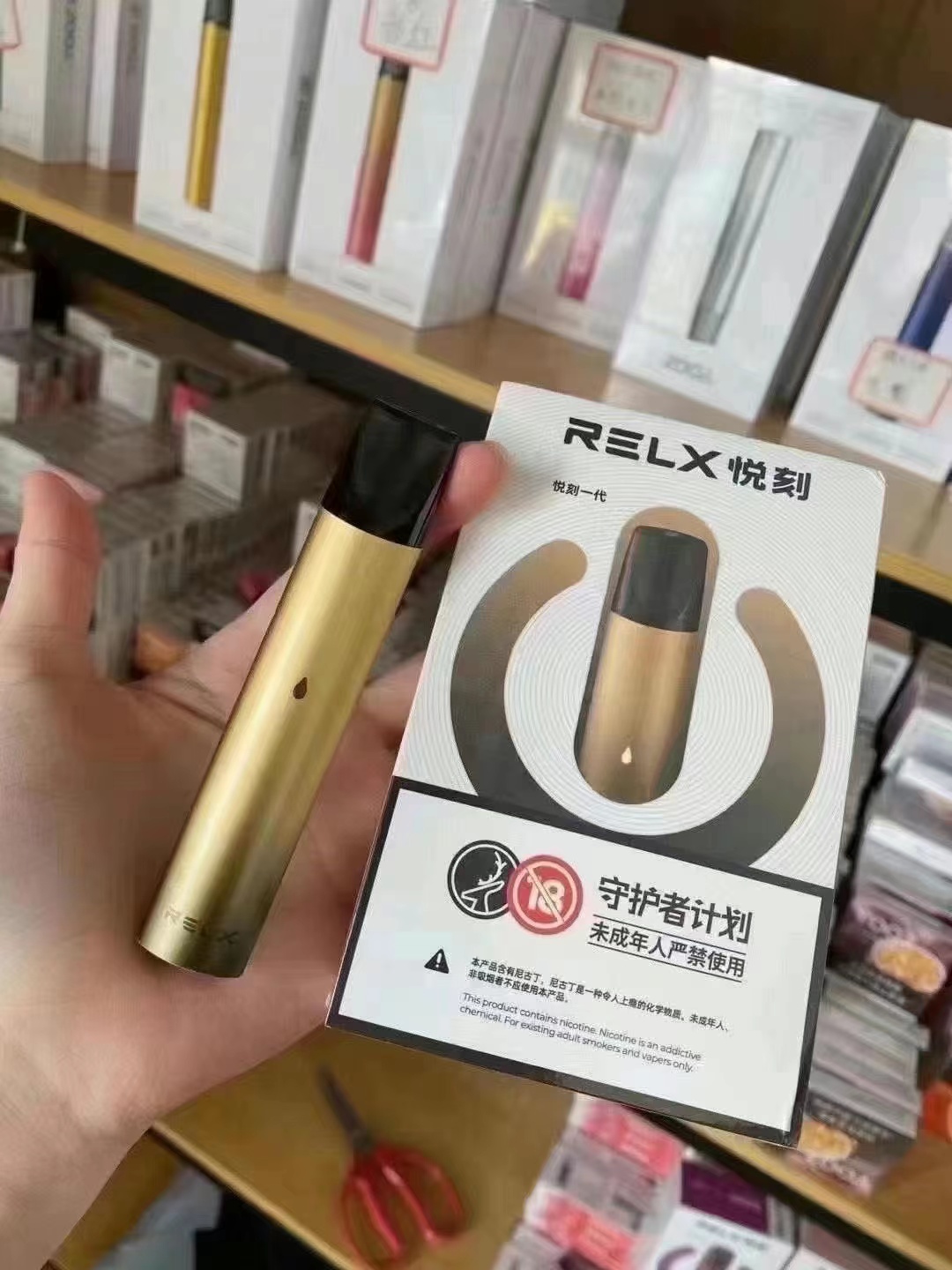 悦刻五代烟油在线购(悦刻五代烟油怎么买) 悦刻五代烟油在线购(悦刻五代烟油怎么买)