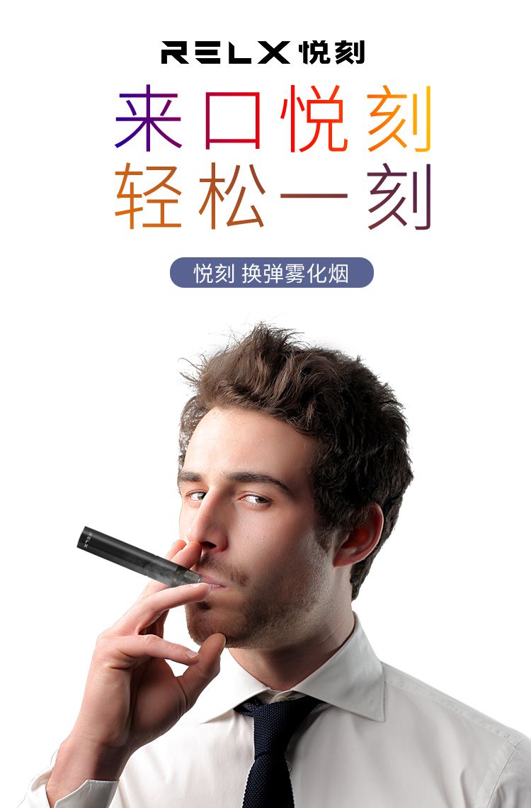 包含悦刻瓶装烟油购买渠道的词条 包含悦刻瓶装烟油购买渠道的词条