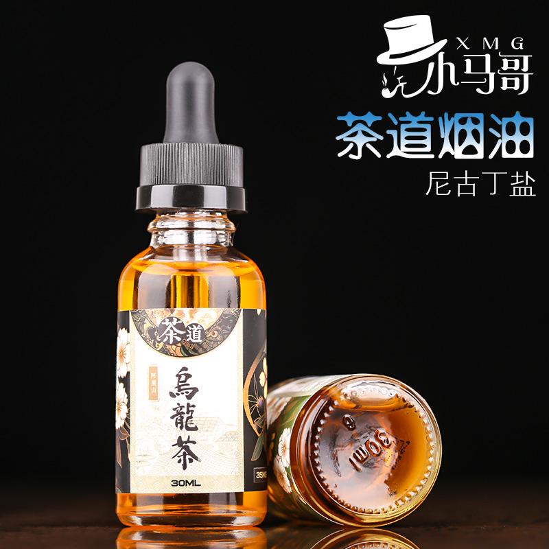 尼古丁烟油购买(尼古丁烟油哪里买)-第1张图片-番响电子烟 尼古丁烟油购买(尼古丁烟油哪里买)-第1张图片-番响电子烟