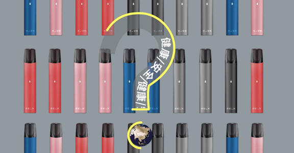 悦刻官网官方旗舰店(悦刻官网官方旗舰店价格)-第1张图片-番响电子烟 悦刻官网官方旗舰店(悦刻官网官方旗舰店价格)-第1张图片-番响电子烟