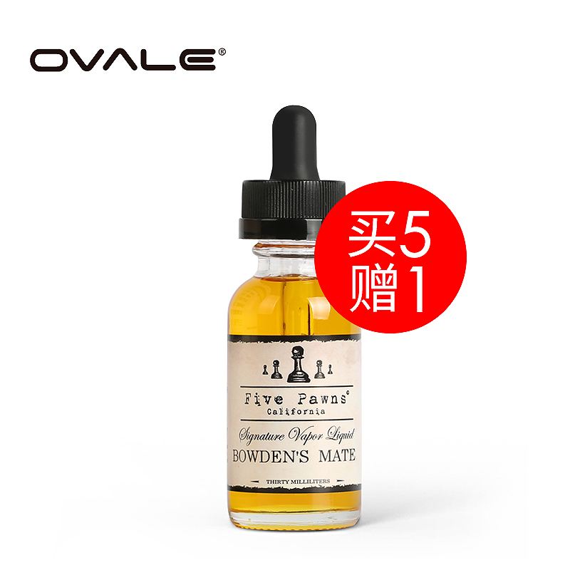 合法烟油品牌(合法烟油品牌有哪些)-第2张图片-番响电子烟 合法烟油品牌(合法烟油品牌有哪些)-第2张图片-番响电子烟