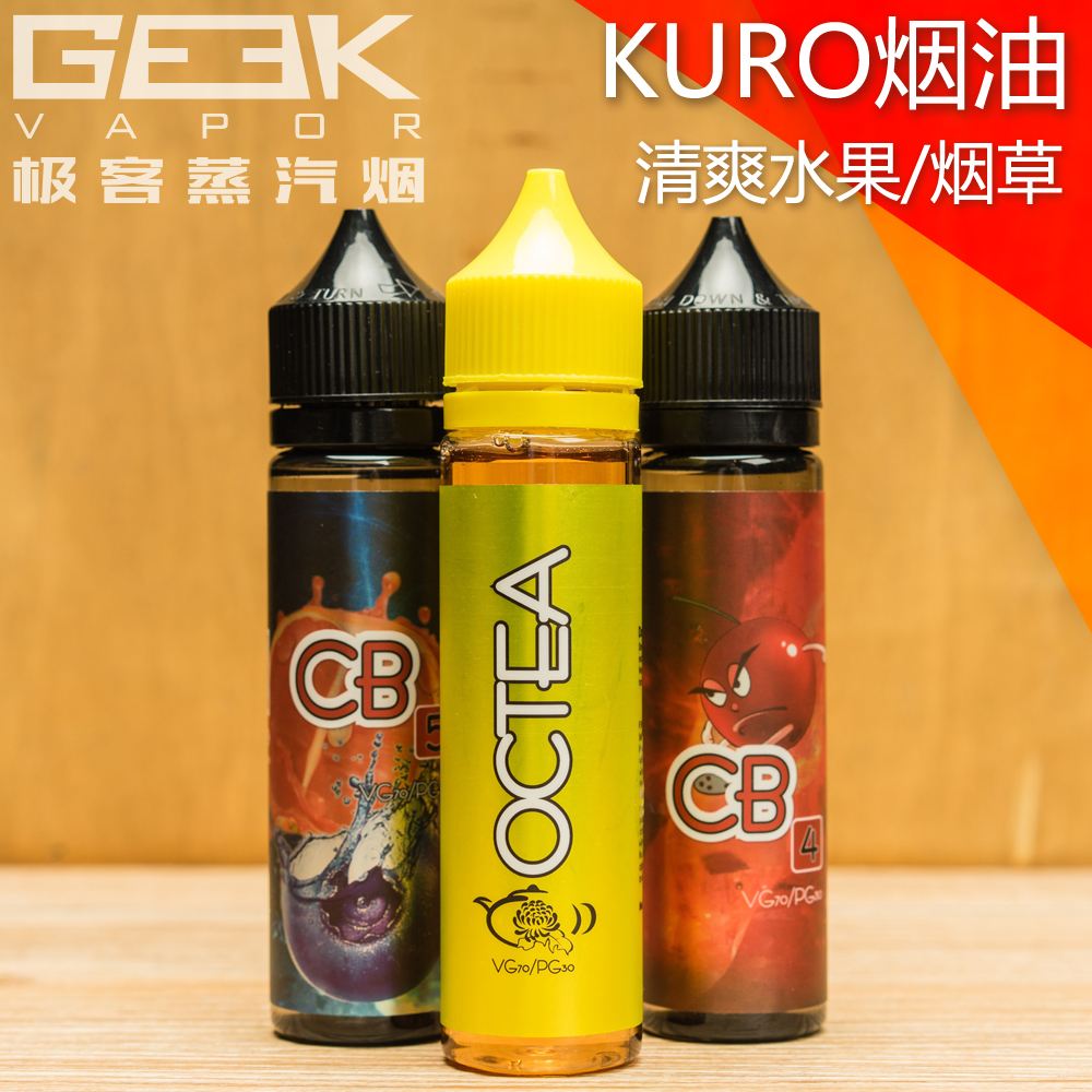 关于电子烟的烟油一般多少钱的信息-第2张图片-番响电子烟 关于电子烟的烟油一般多少钱的信息-第2张图片-番响电子烟