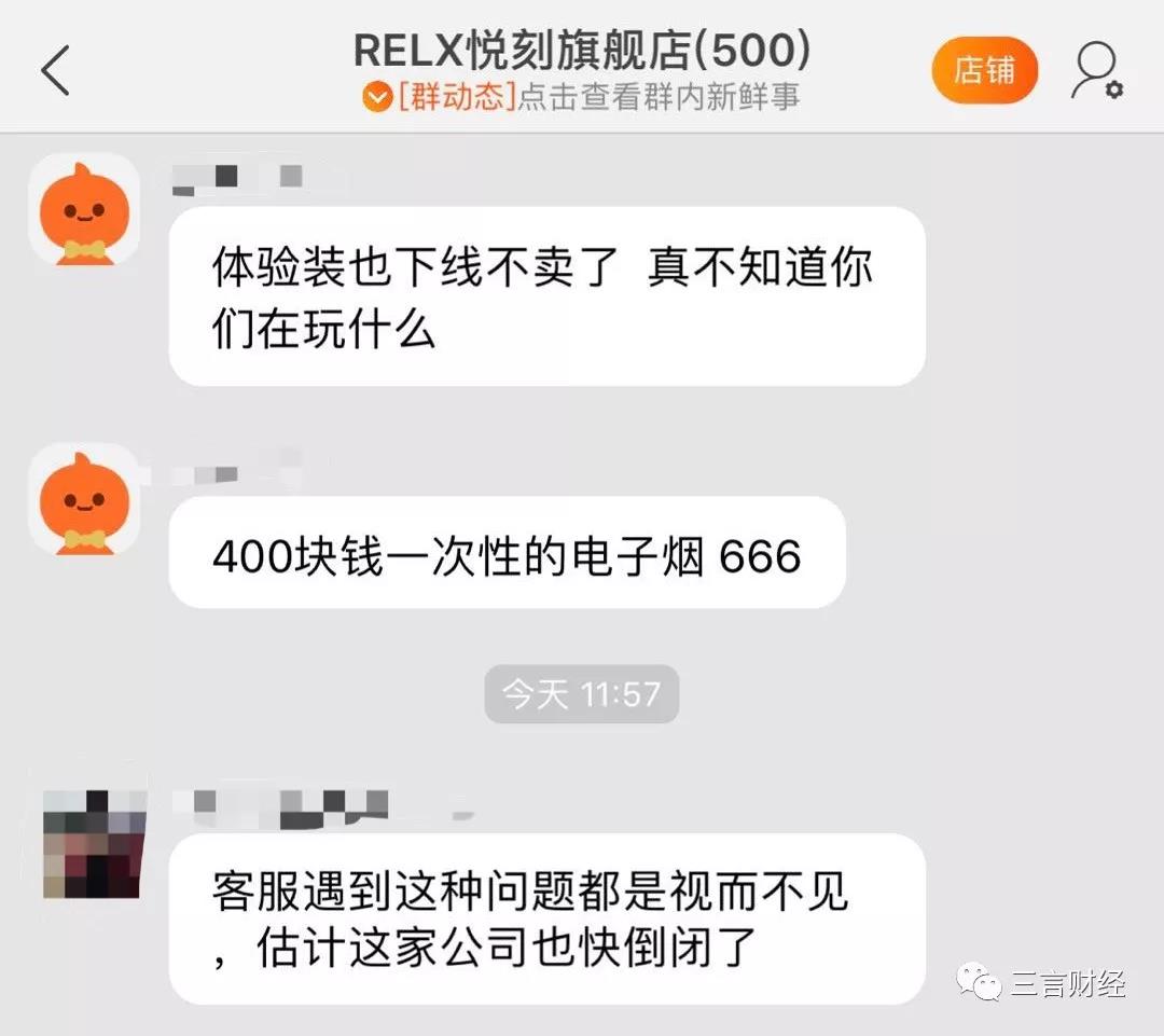 悦刻为什么被禁售了(悦刻一手货源批发网站)-第1张图片-番响电子烟 悦刻为什么被禁售了(悦刻一手货源批发网站)-第1张图片-番响电子烟