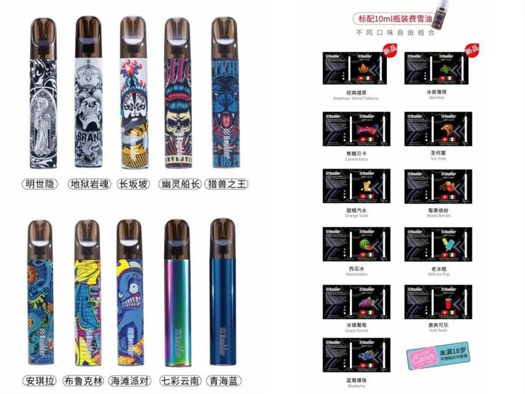 小象丁盐油尼古丁含量(vgod尼古丁盐烟油口味)-第2张图片-番响电子烟 小象丁盐油尼古丁含量(vgod尼古丁盐烟油口味)-第2张图片-番响电子烟