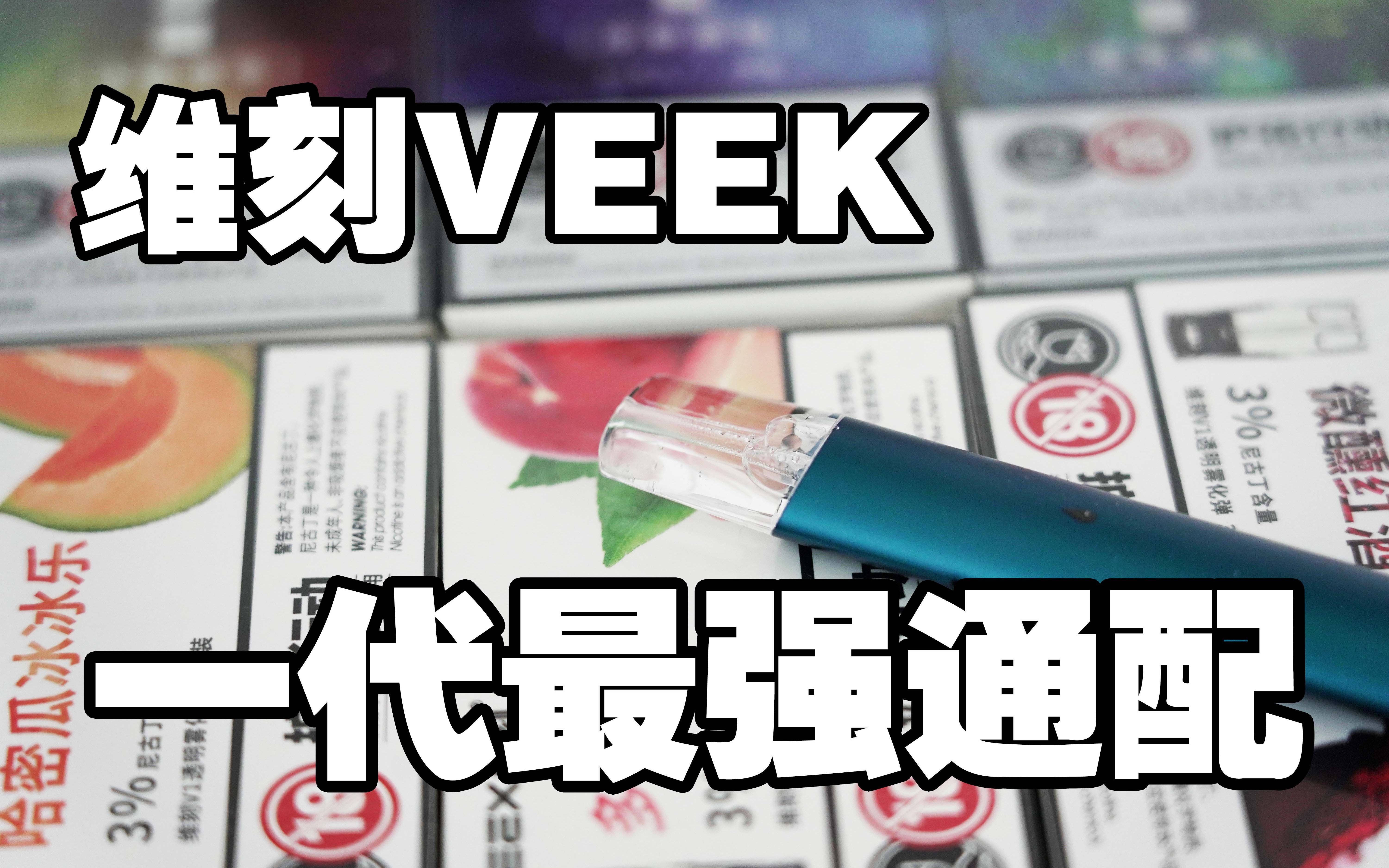 正常电子烟的烟弹是多少毫升(正常电子烟的烟弹是多少毫升的)-第1张图片-番响电子烟 正常电子烟的烟弹是多少毫升(正常电子烟的烟弹是多少毫升的)-第1张图片-番响电子烟