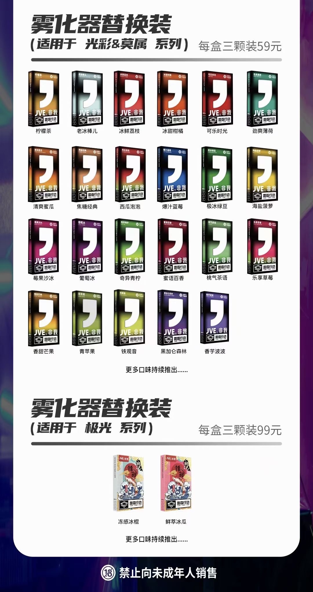 柚子可以用悦客的烟弹吗(柚子烟弹和悦刻可以通用吗)-第1张图片-番响电子烟 柚子可以用悦客的烟弹吗(柚子烟弹和悦刻可以通用吗)-第1张图片-番响电子烟