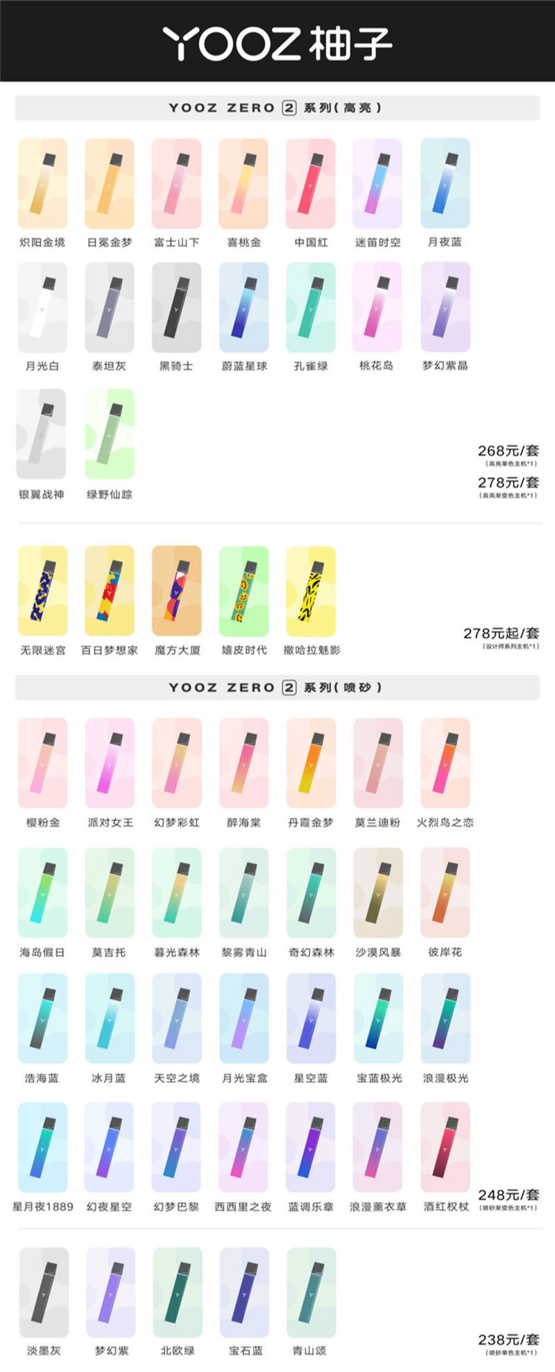 柚子烟弹口味图片大全(柚子烟弹口味图片大全大图)-第2张图片-番响电子烟 柚子烟弹口味图片大全(柚子烟弹口味图片大全大图)-第2张图片-番响电子烟