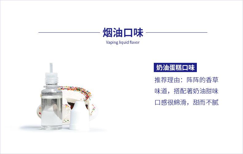 烟油配方比例(烟油配方比例表)-第1张图片-番响电子烟 烟油配方比例(烟油配方比例表)-第1张图片-番响电子烟