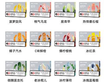 悦刻五代烟弹口味排行榜(悦刻五代烟弹口味大全排行榜)-第2张图片-番响电子烟 悦刻五代烟弹口味排行榜(悦刻五代烟弹口味大全排行榜)-第2张图片-番响电子烟