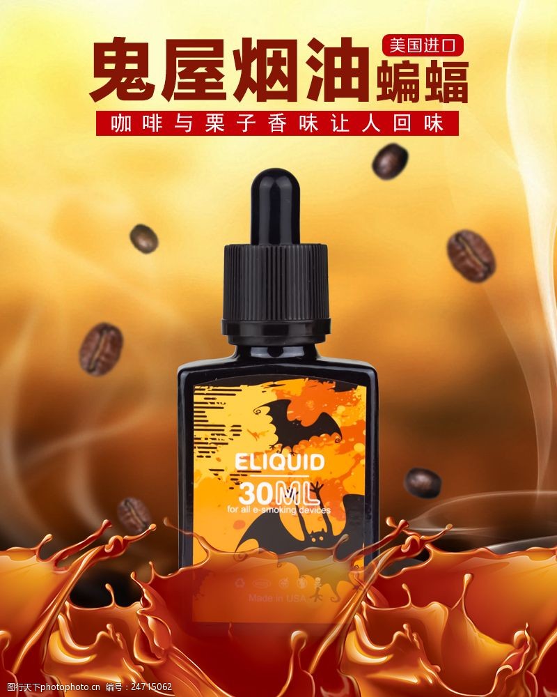 肺部烟油图片(肺部油烟怎样才能清理 好大夫)-第2张图片-番响电子烟 肺部烟油图片(肺部油烟怎样才能清理 好大夫)-第2张图片-番响电子烟