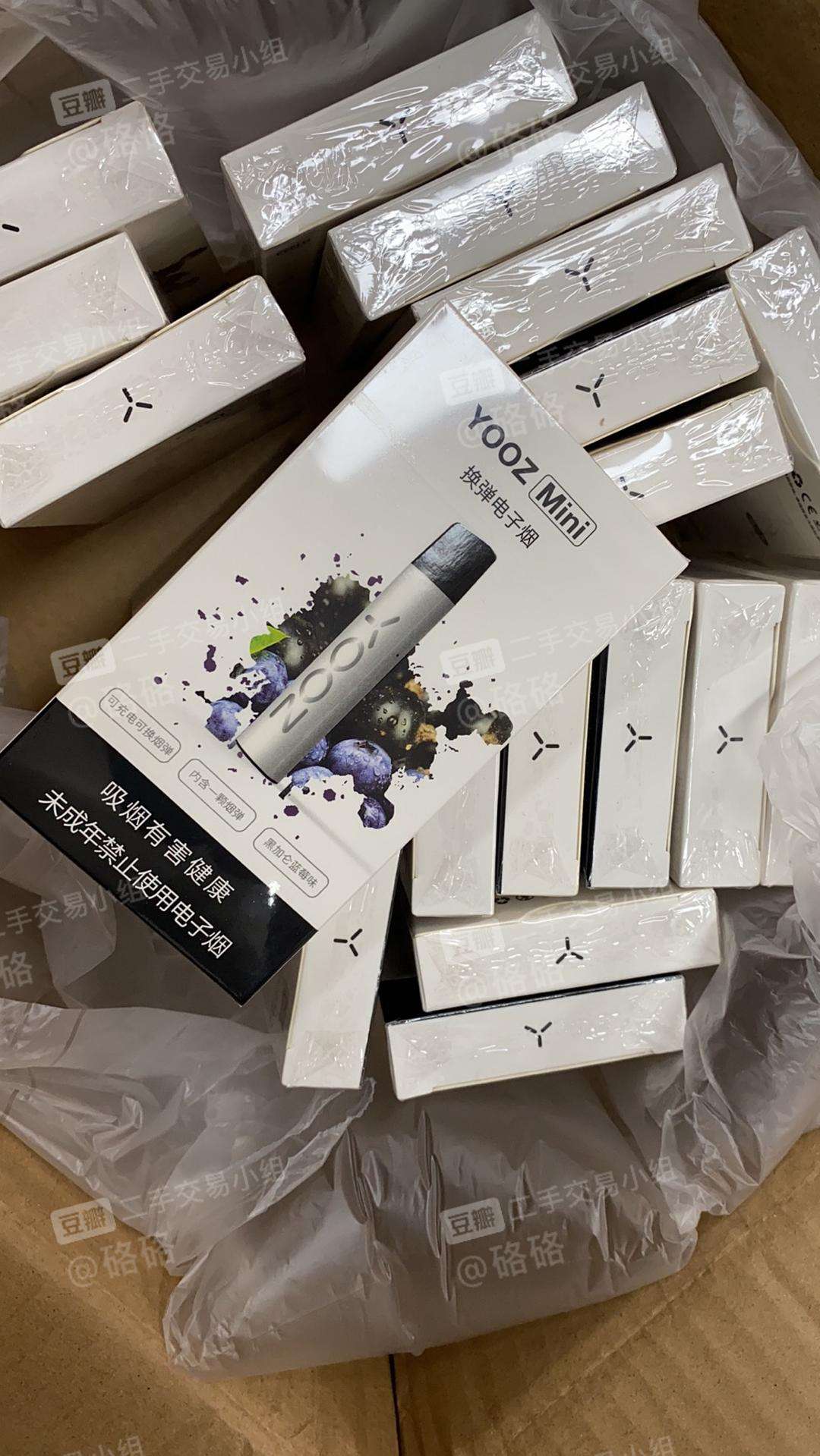 柚子新国标烟弹(柚子新国标烟弹售价)-第2张图片-番响电子烟 柚子新国标烟弹(柚子新国标烟弹售价)-第2张图片-番响电子烟