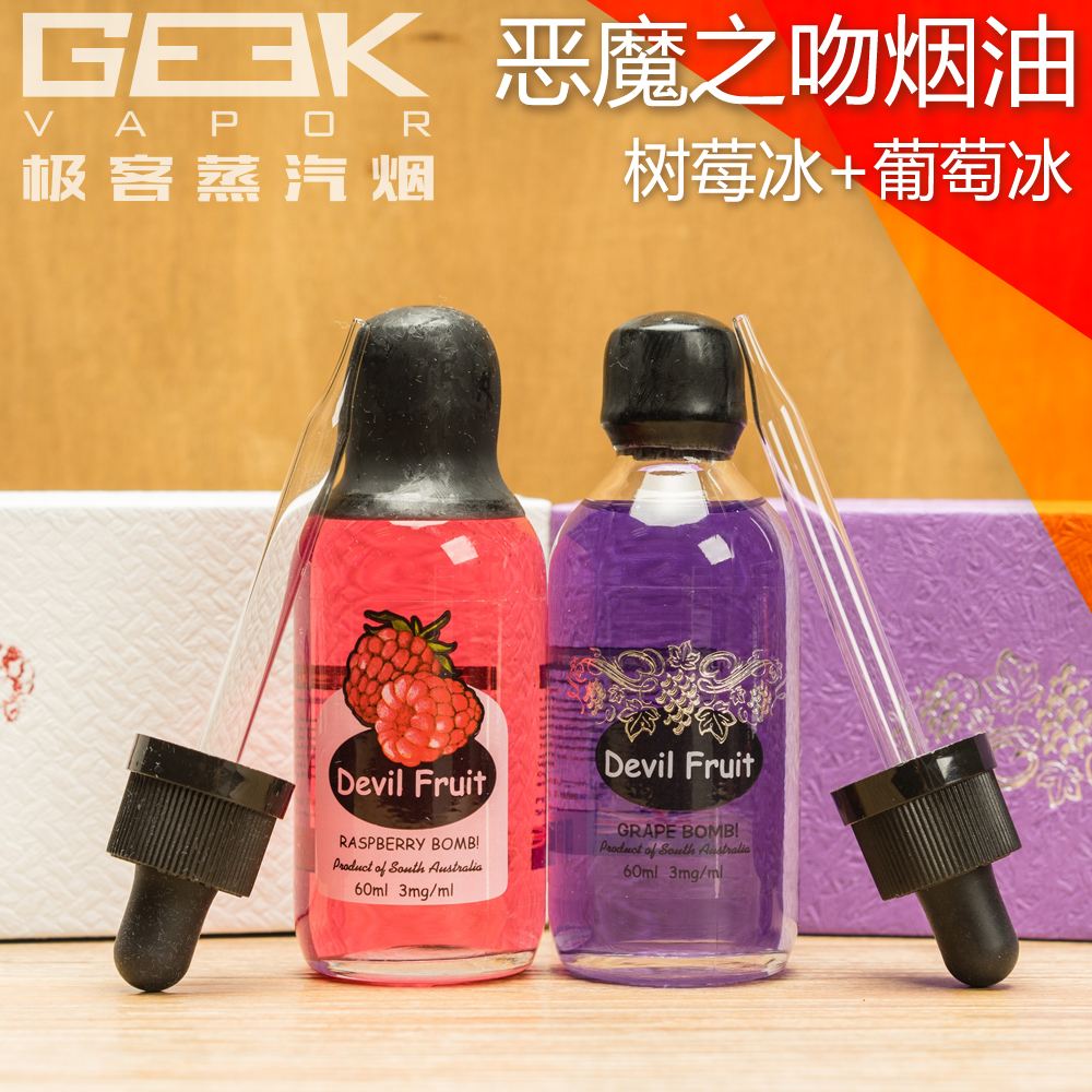 什么液体可以代替电子烟油(什么液体可以代替电子烟油使用)-第2张图片-番响电子烟 什么液体可以代替电子烟油(什么液体可以代替电子烟油使用)-第2张图片-番响电子烟