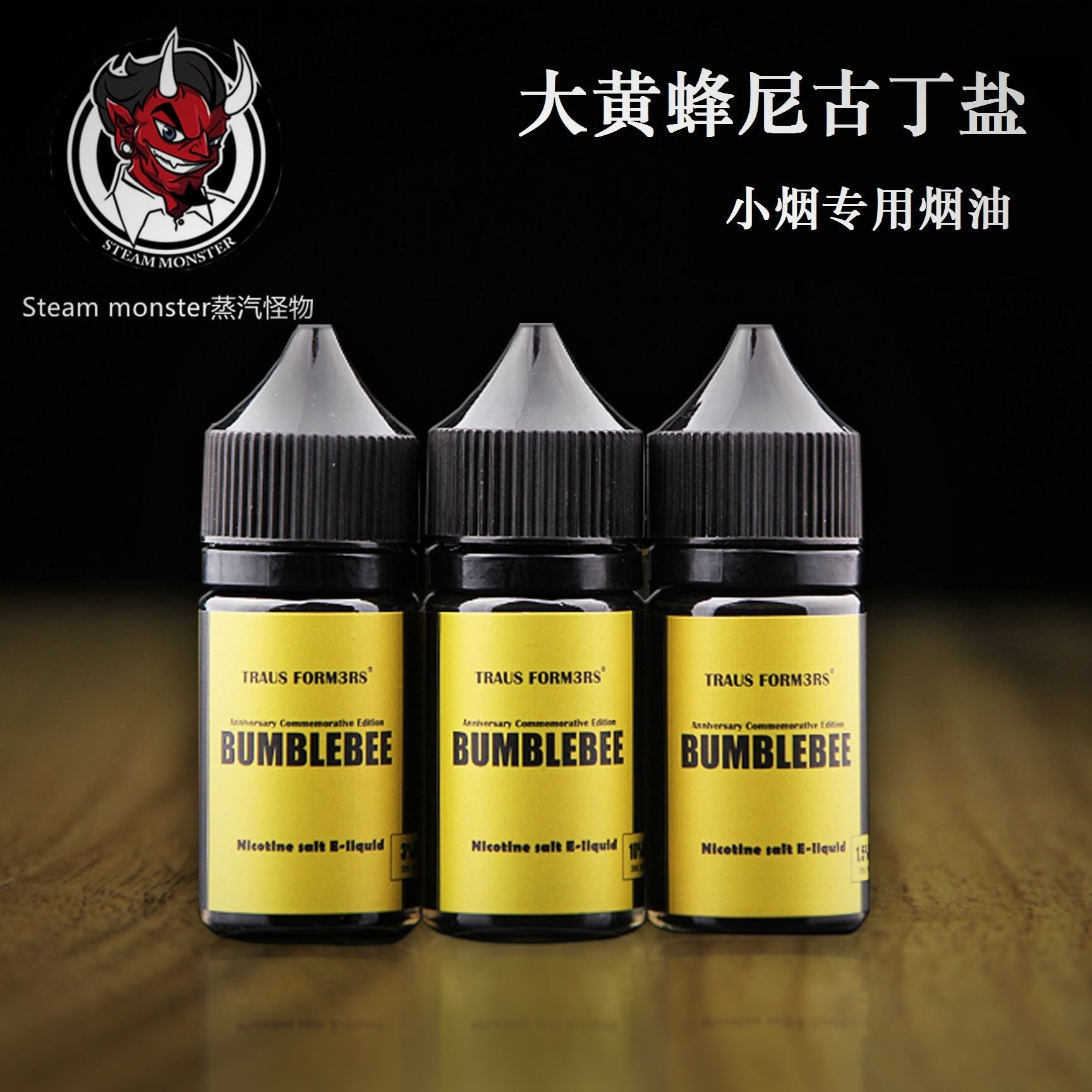 0尼古丁烟油什么牌子(十款最受欢迎的尼古丁盐烟油)-第1张图片-番响电子烟 0尼古丁烟油什么牌子(十款最受欢迎的尼古丁盐烟油)-第1张图片-番响电子烟