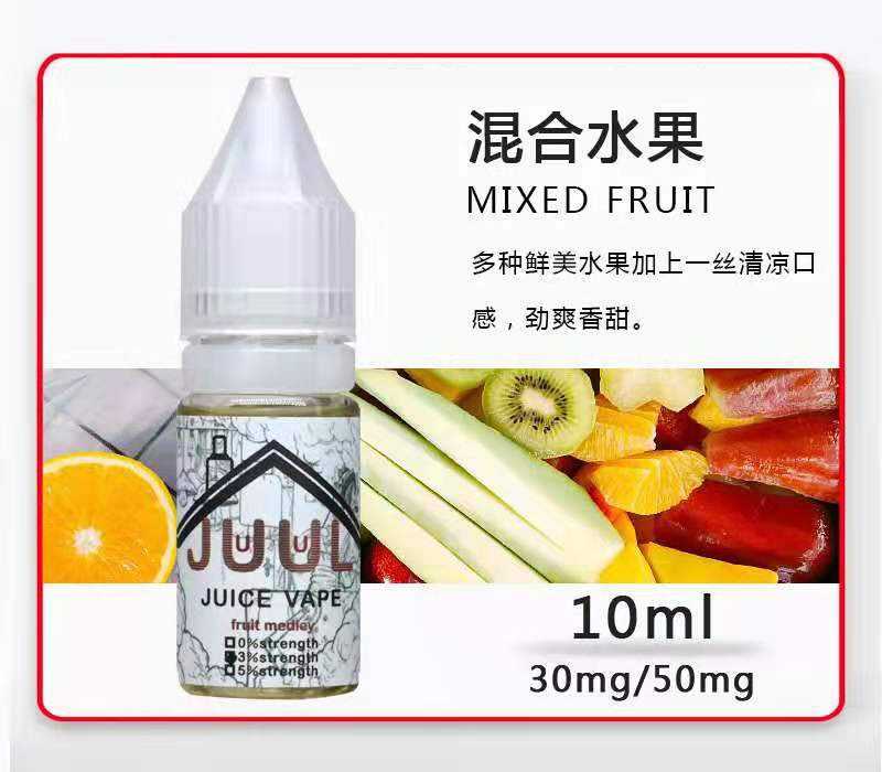 电子烟烟油尼古丁含量(电子烟烟的尼古丁含量是多少)-第2张图片-番响电子烟 电子烟烟油尼古丁含量(电子烟烟的尼古丁含量是多少)-第2张图片-番响电子烟