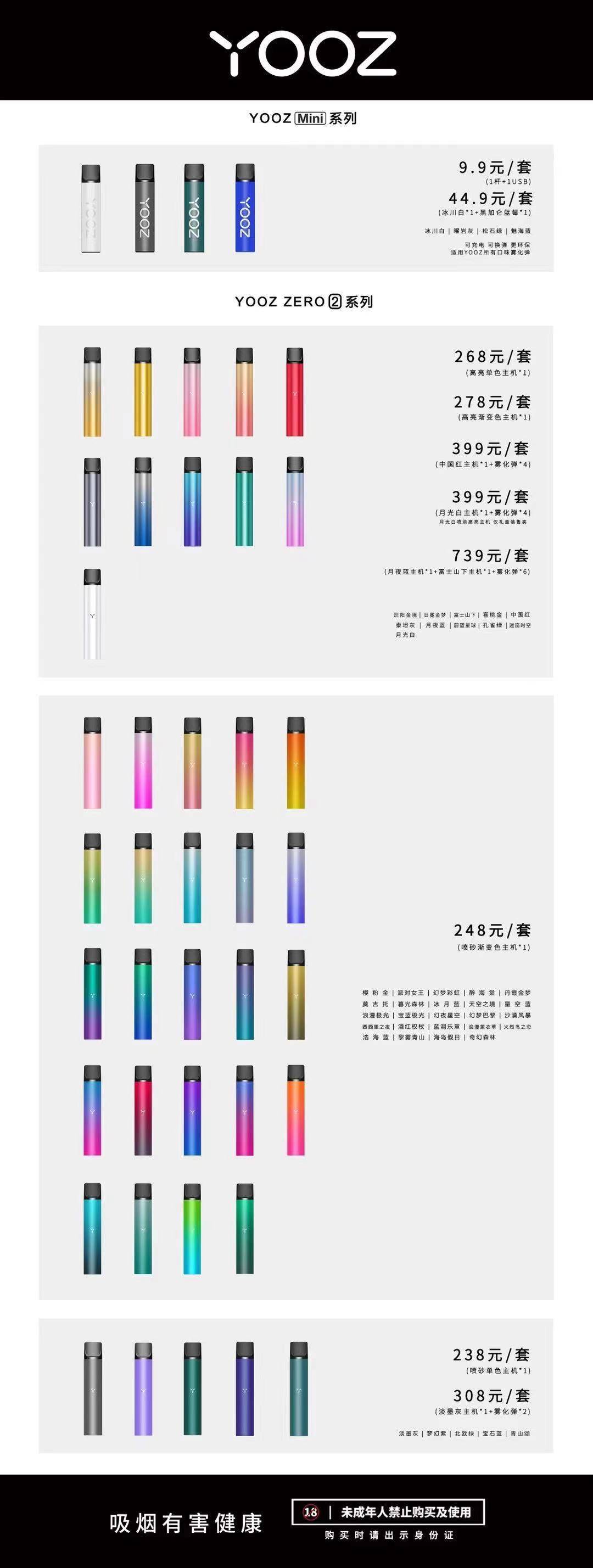 柚子烟弹跟哪个通用(柚子烟弹跟哪个通用烟弹一样)-第2张图片-番响电子烟 柚子烟弹跟哪个通用(柚子烟弹跟哪个通用烟弹一样)-第2张图片-番响电子烟