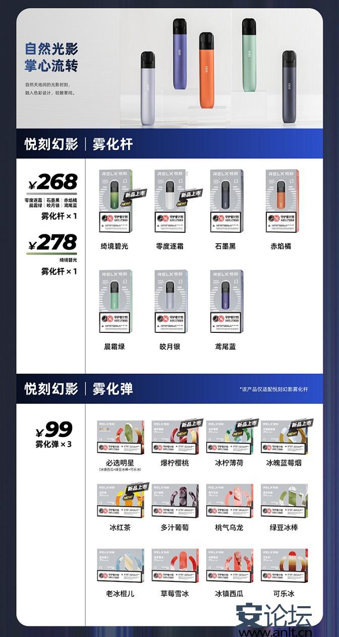 悦刻五代杆全部颜色(悦刻五代烟杆颜色实图)-第2张图片-番响电子烟 悦刻五代杆全部颜色(悦刻五代烟杆颜色实图)-第2张图片-番响电子烟