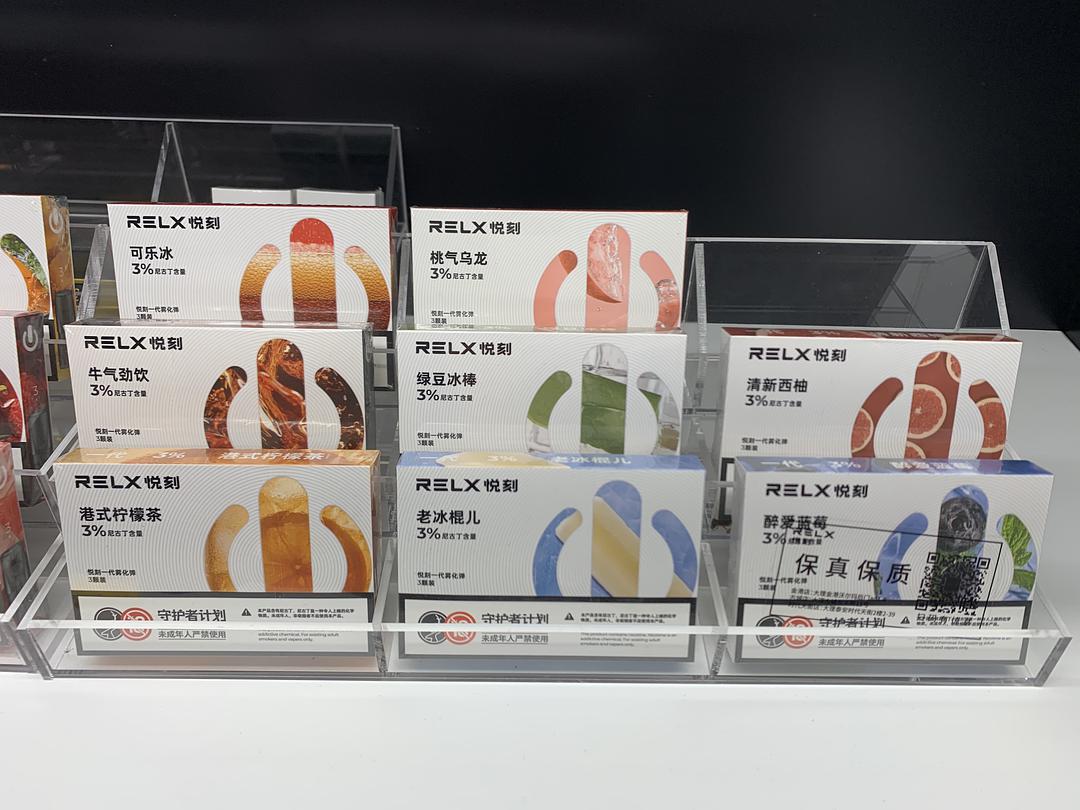 电子烟品牌排行榜悦刻(电子烟品牌排行榜悦刻一代)-第2张图片-番响电子烟