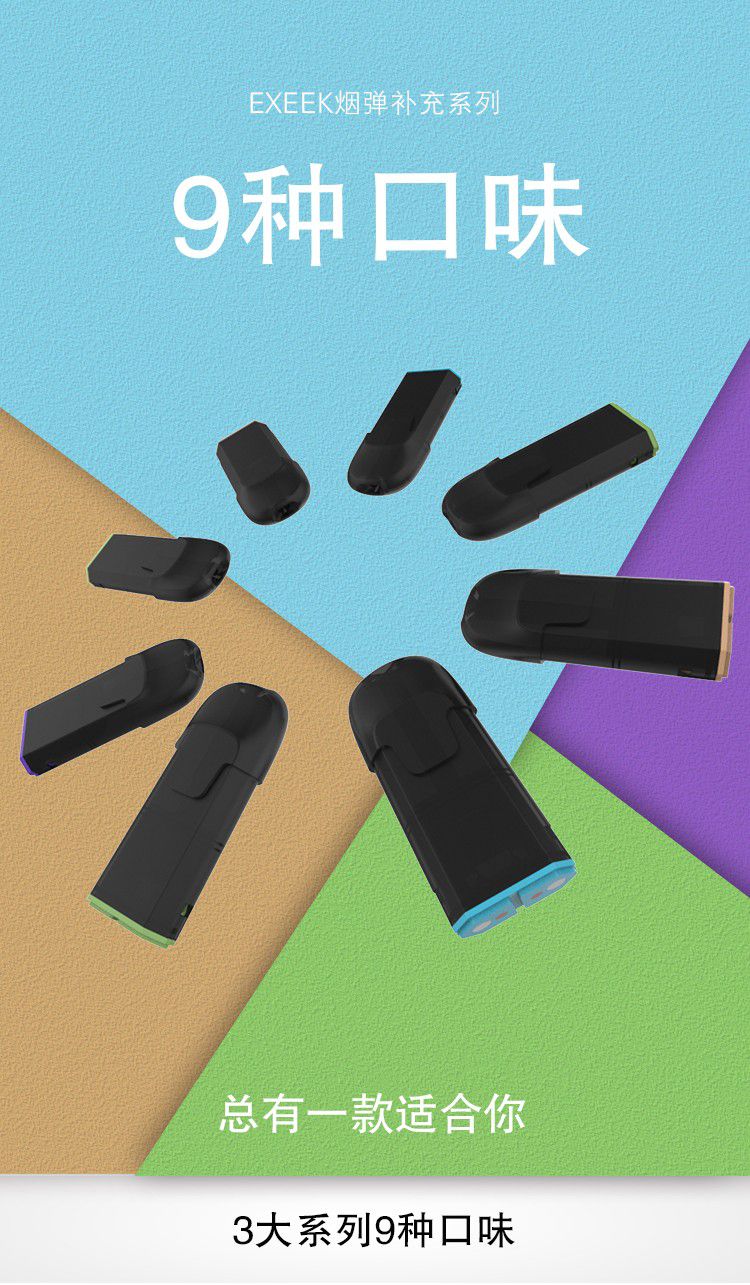 一次性电子烟图片(一次性电子烟是什么样子)-第2张图片-番响电子烟 一次性电子烟图片(一次性电子烟是什么样子)-第2张图片-番响电子烟