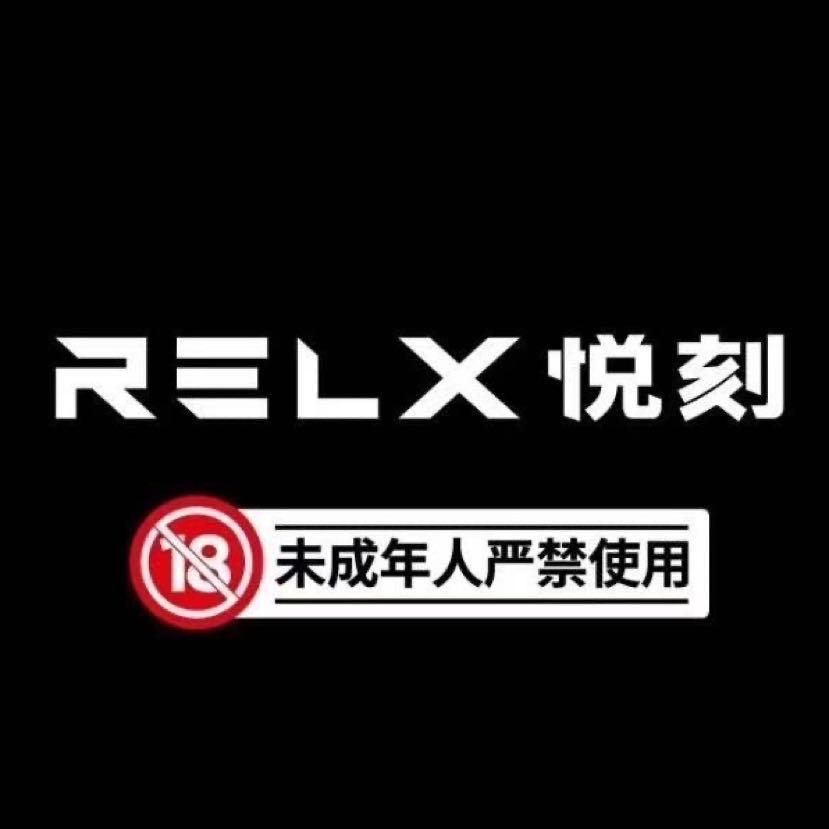 悦刻(悦刻一手货源批发网站)-第2张图片-番响电子烟 悦刻(悦刻一手货源批发网站)-第2张图片-番响电子烟