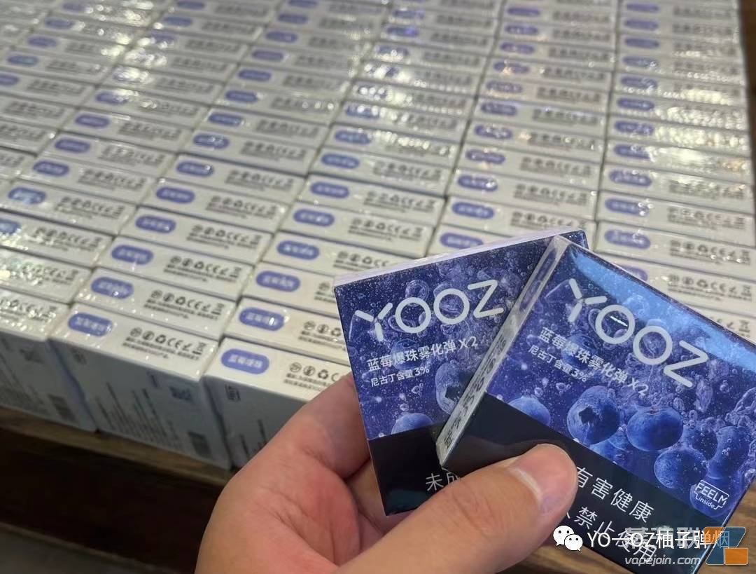 柚子和约克烟弹通用吗(柚子的烟弹和悦刻的一样吗)-第1张图片-番响电子烟 柚子和约克烟弹通用吗(柚子的烟弹和悦刻的一样吗)-第1张图片-番响电子烟