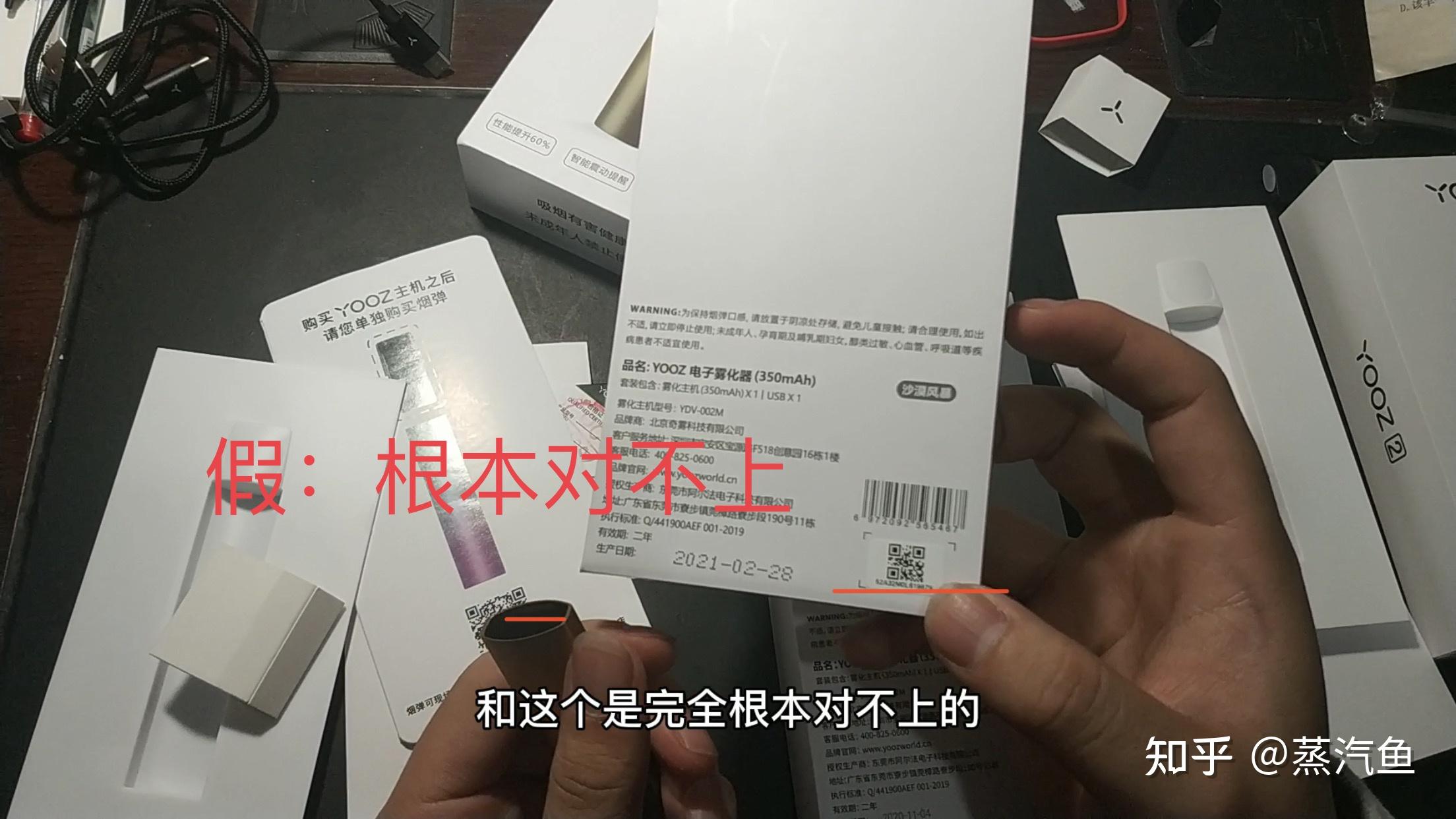 柚子二代烟弹怎么拆开注油(柚子二代烟弹怎么看快用完了)-第2张图片-番响电子烟 柚子二代烟弹怎么拆开注油(柚子二代烟弹怎么看快用完了)-第2张图片-番响电子烟