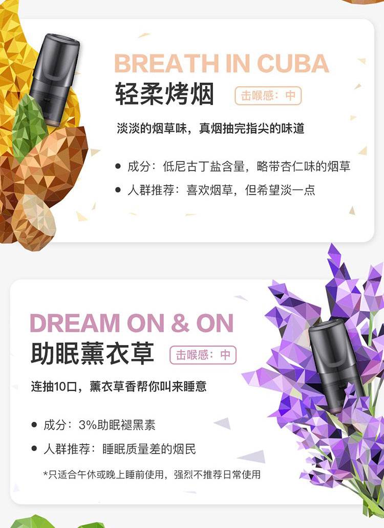 电子烟水果味停产悦刻(悦刻电子烟水果味怎么样)-第1张图片-番响电子烟 电子烟水果味停产悦刻(悦刻电子烟水果味怎么样)-第1张图片-番响电子烟