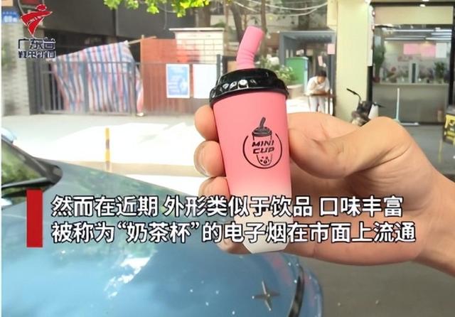 电子奶茶杯购买网站(电子奶茶杯购买网站有哪些)-第2张图片-番响电子烟 电子奶茶杯购买网站(电子奶茶杯购买网站有哪些)-第2张图片-番响电子烟