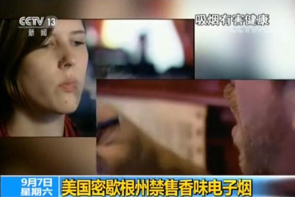 抽电子烟死了多少人(抽电子烟死了多少人了)-第1张图片-番响电子烟 抽电子烟死了多少人(抽电子烟死了多少人了)-第1张图片-番响电子烟