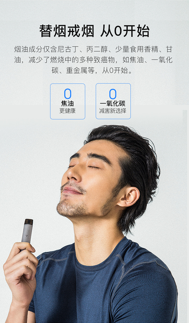 柚子电子烟烟弹多少ml(柚子电子烟烟弹多少元一支)-第1张图片-番响电子烟 柚子电子烟烟弹多少ml(柚子电子烟烟弹多少元一支)-第1张图片-番响电子烟