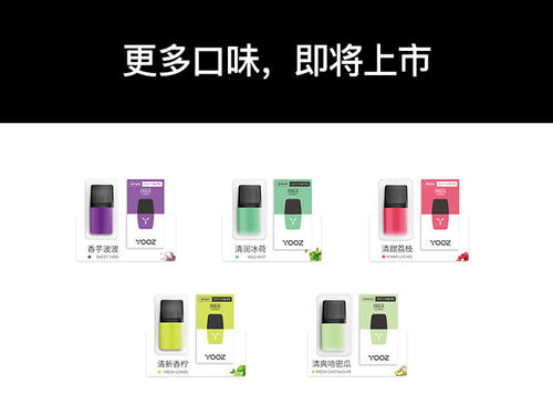 电子烟购物网站(电子烟购物网站免费领取)-第2张图片-番响电子烟 电子烟购物网站(电子烟购物网站免费领取)-第2张图片-番响电子烟