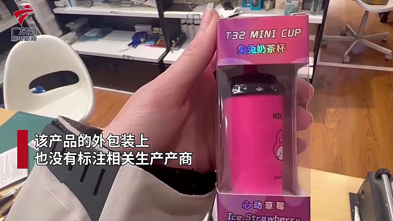 电子奶茶杯购买网站(电子奶茶杯购买网站商家微信可以抽两三个月的)-第1张图片-番响电子烟 电子奶茶杯购买网站(电子奶茶杯购买网站商家微信可以抽两三个月的)-第1张图片-番响电子烟