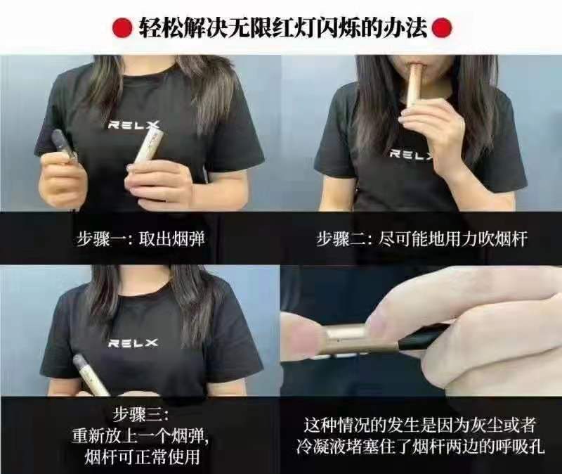 悦刻四代一吸就亮红灯(悦刻四代一吸就亮红灯不出烟)-第1张图片-番响电子烟 悦刻四代一吸就亮红灯(悦刻四代一吸就亮红灯不出烟)-第1张图片-番响电子烟